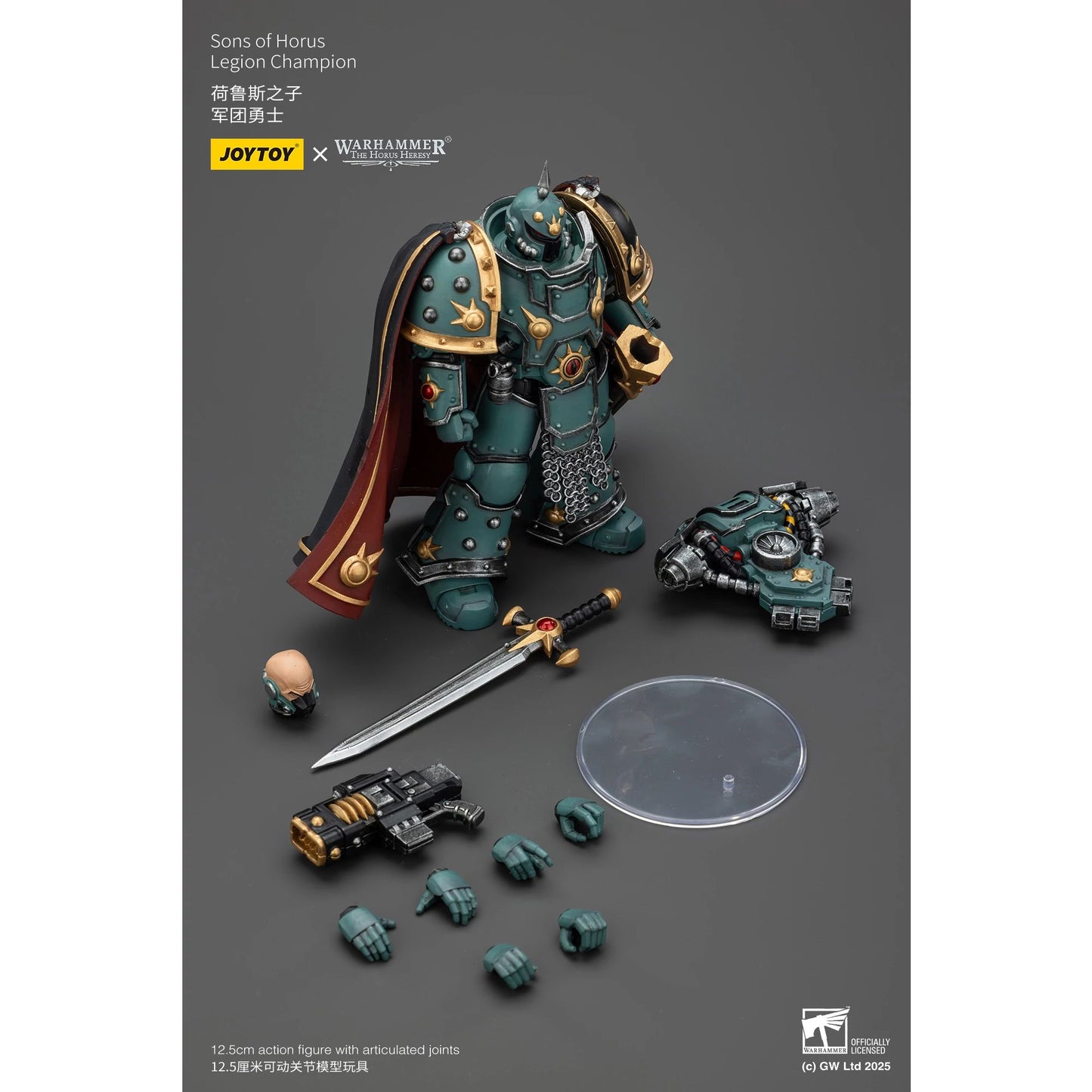 Joytoy | Sons Horus Legion Champion AF