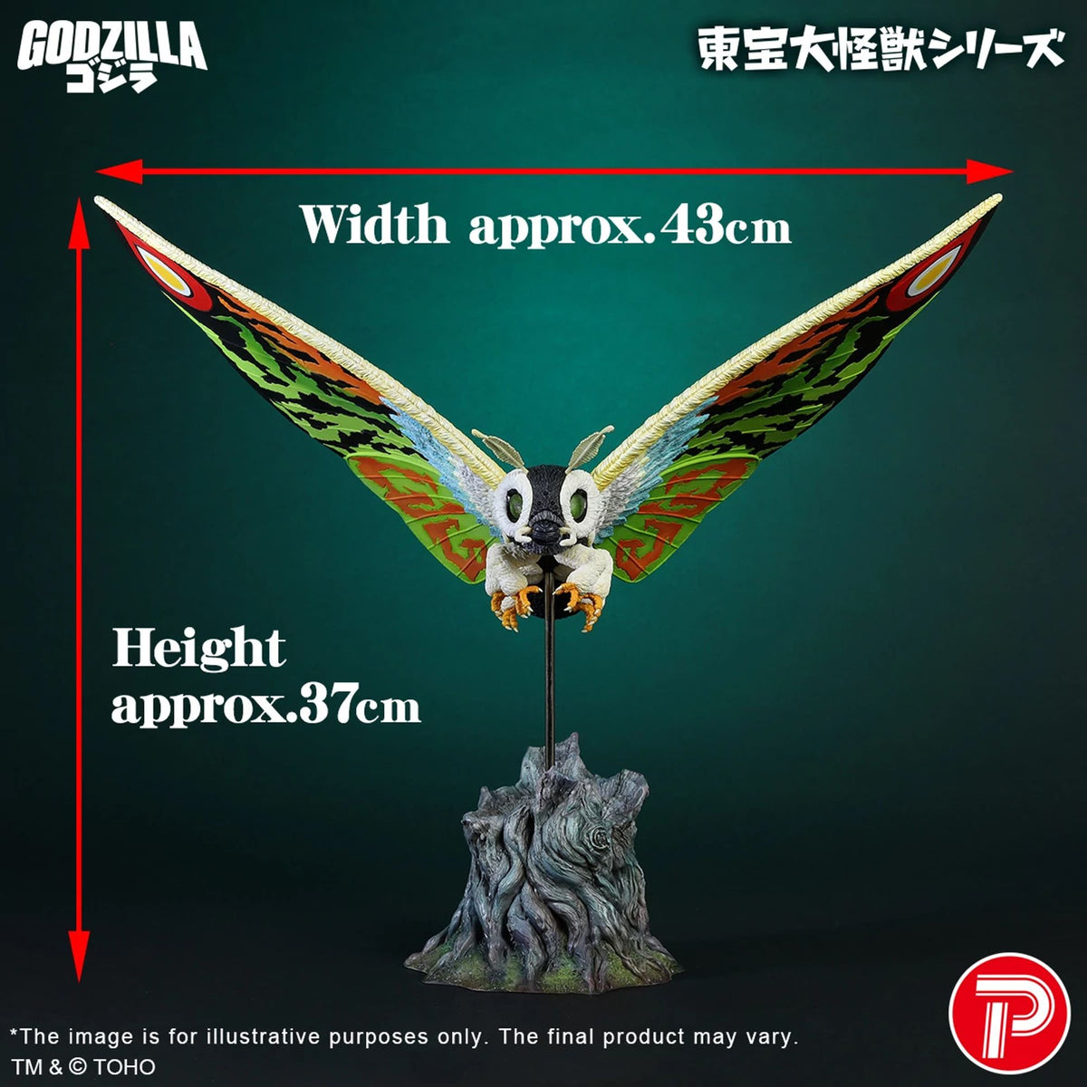 X Plus | TOHO Mothra Leo
