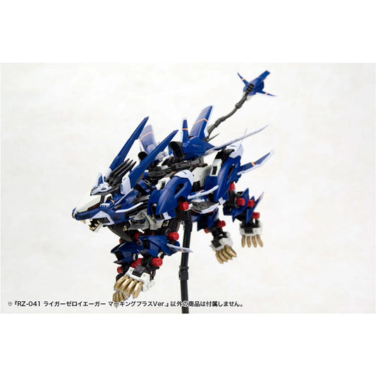 Kotobukiya | ZOIDS RZ-041 LIGER ZERO JAGER