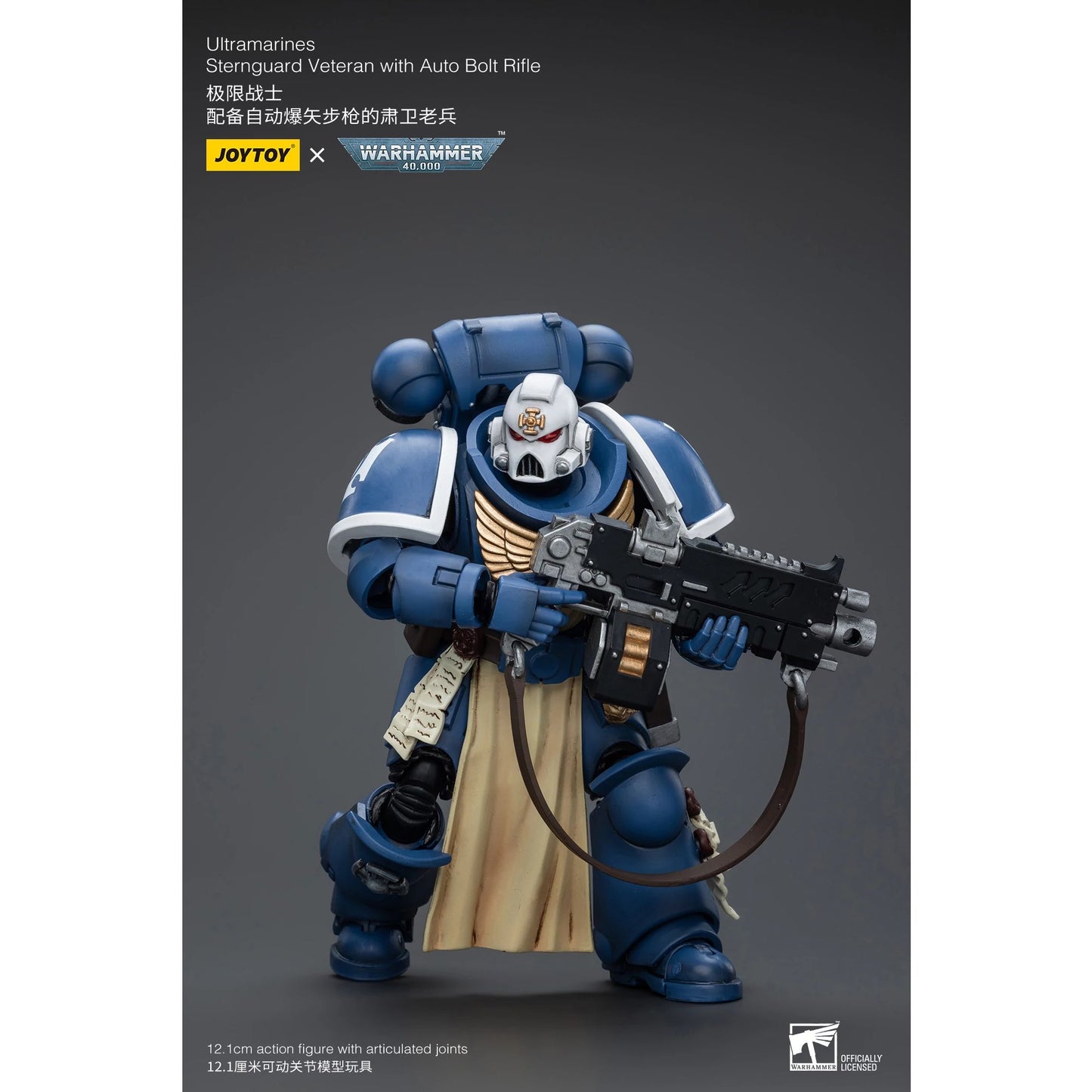 Joytoy | JT WH40K ULTRAMARINES STERNGUA