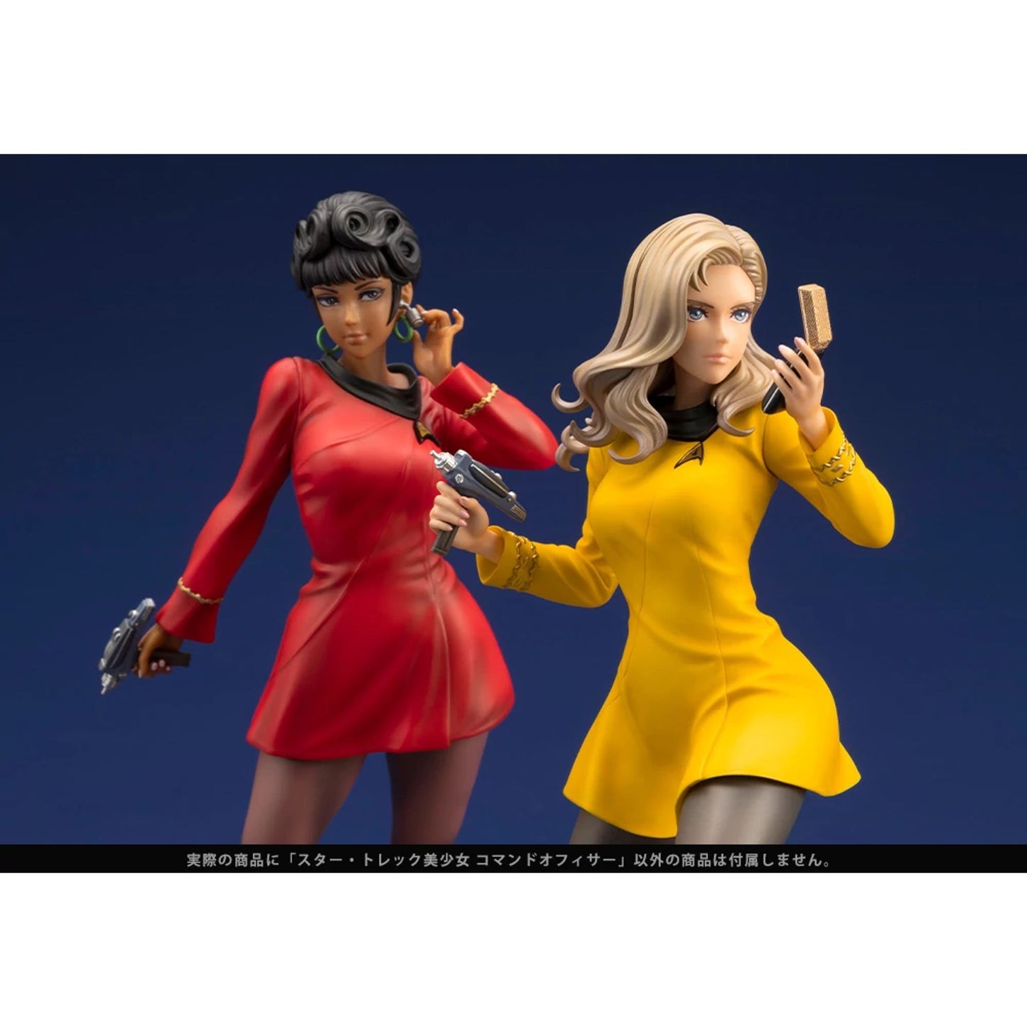 Kotobukiya | STAR TREK COMMAND OFFICER BISH
