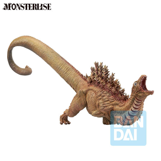 Bandai Spirits Ichibansho | Godzilla 2016 Zero's Heartbeat