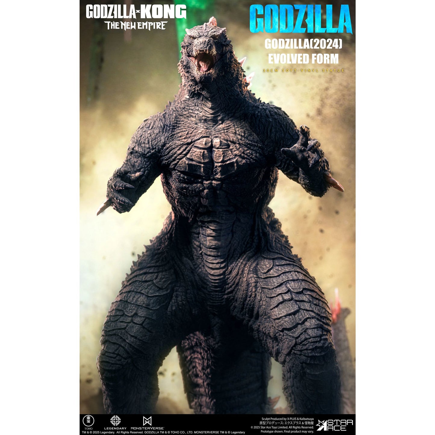 X Plus | GODZILLA 2024 EVOLVED NX FIG (