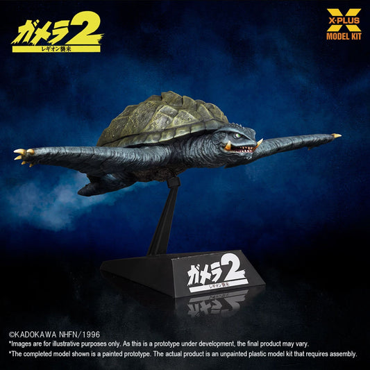 X Plus | Gamera Flying Mdl