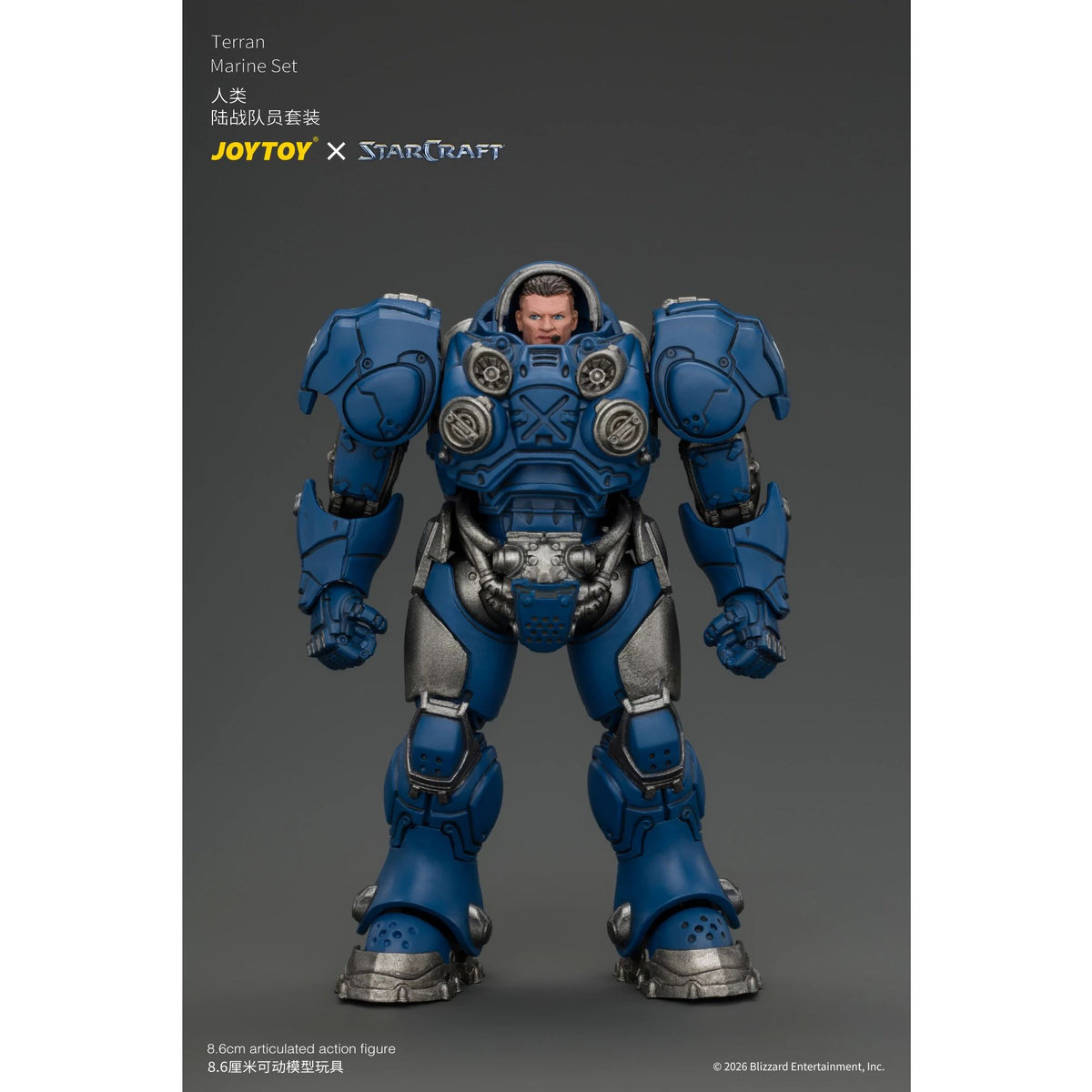Joytoy | Terran Marine Set