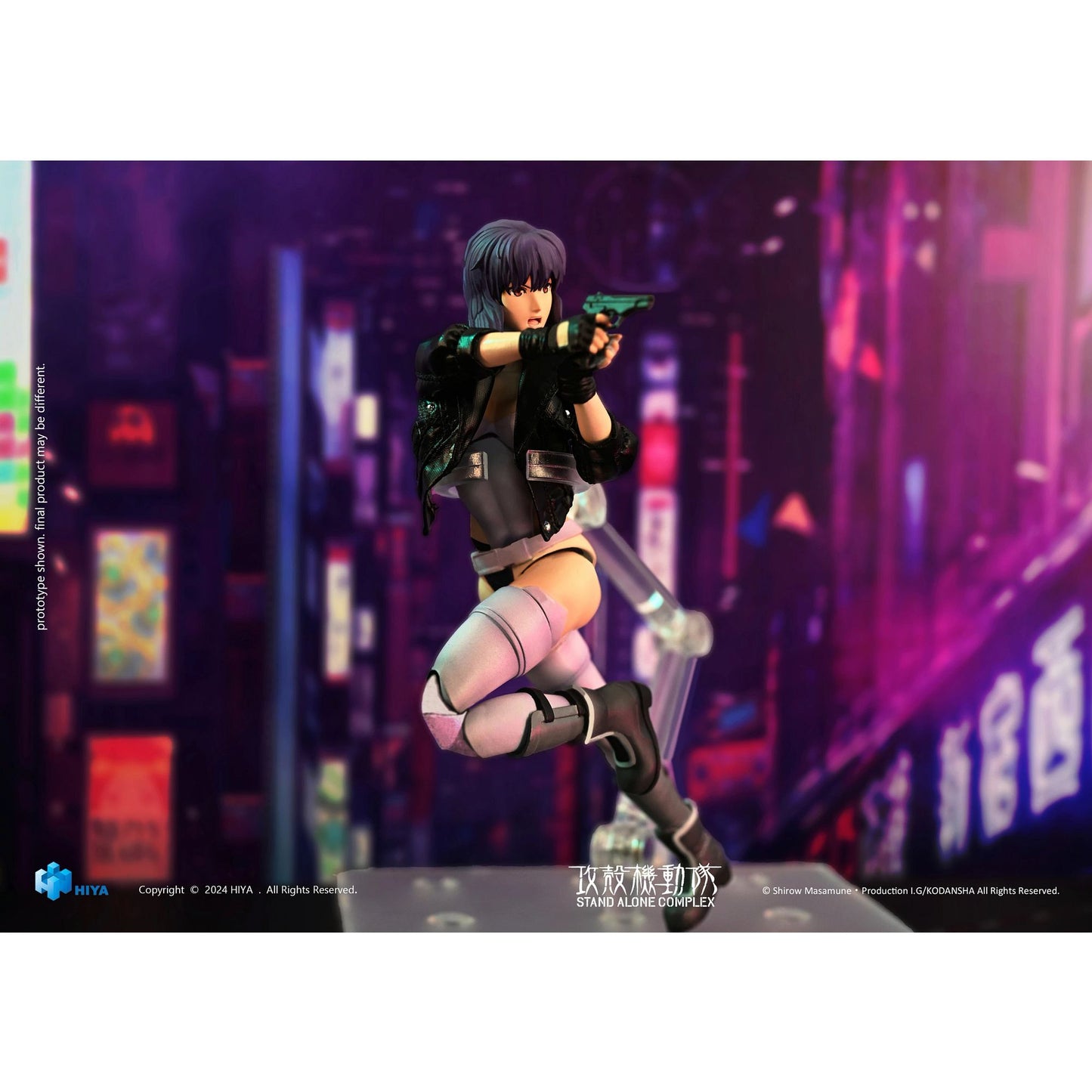 Hiya | Kusanagi Motoko 1/12 Scale AF