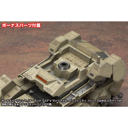 Kotobukiya | ARMORED CORE VERDICT MATSUKAZE