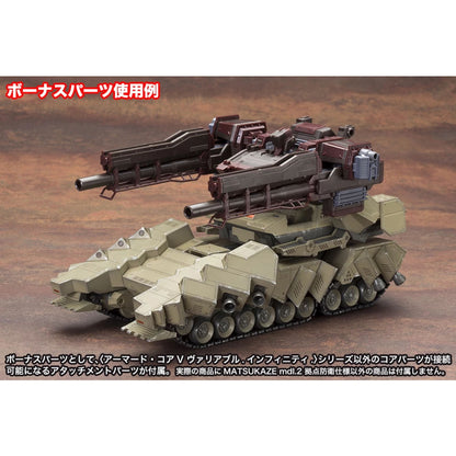 Kotobukiya | ARMORED CORE VERDICT MATSUKAZE