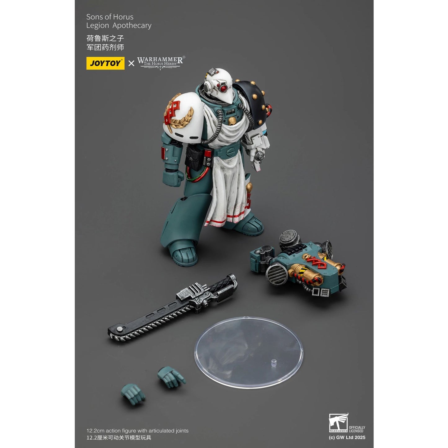Joytoy | Sons Horus Legion Apothecary