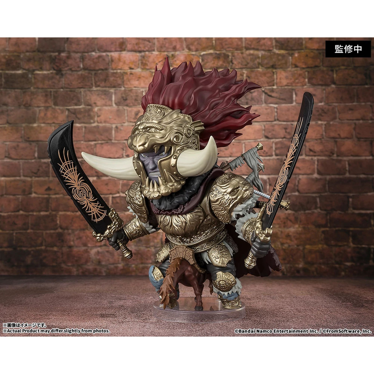 Tamashii Nations | Eleden Ring mini Radahn AF