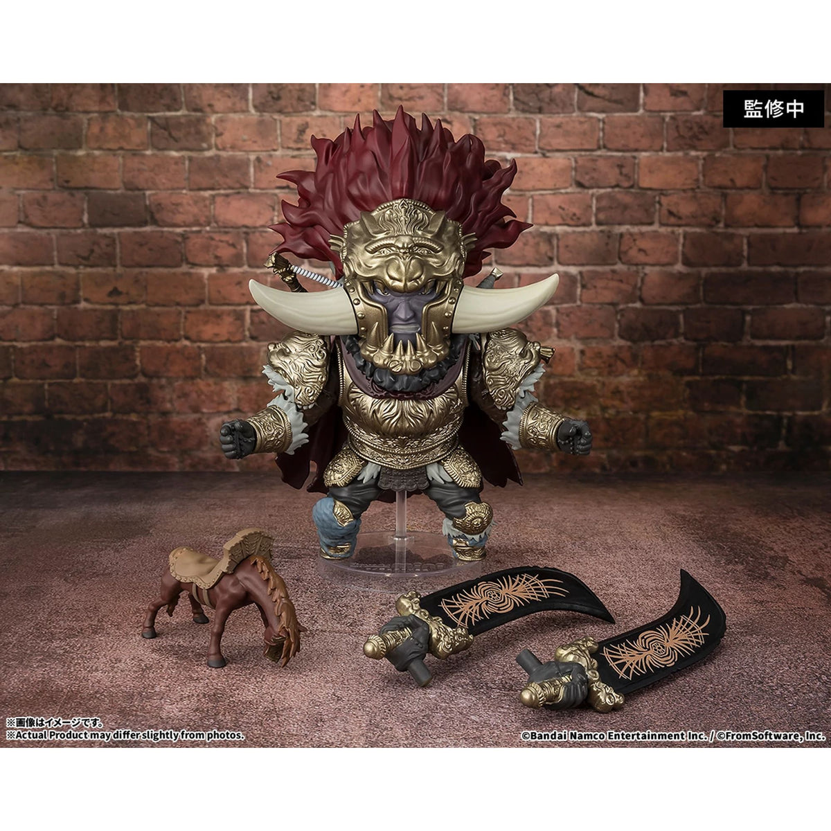 Tamashii Nations | Eleden Ring mini Radahn AF