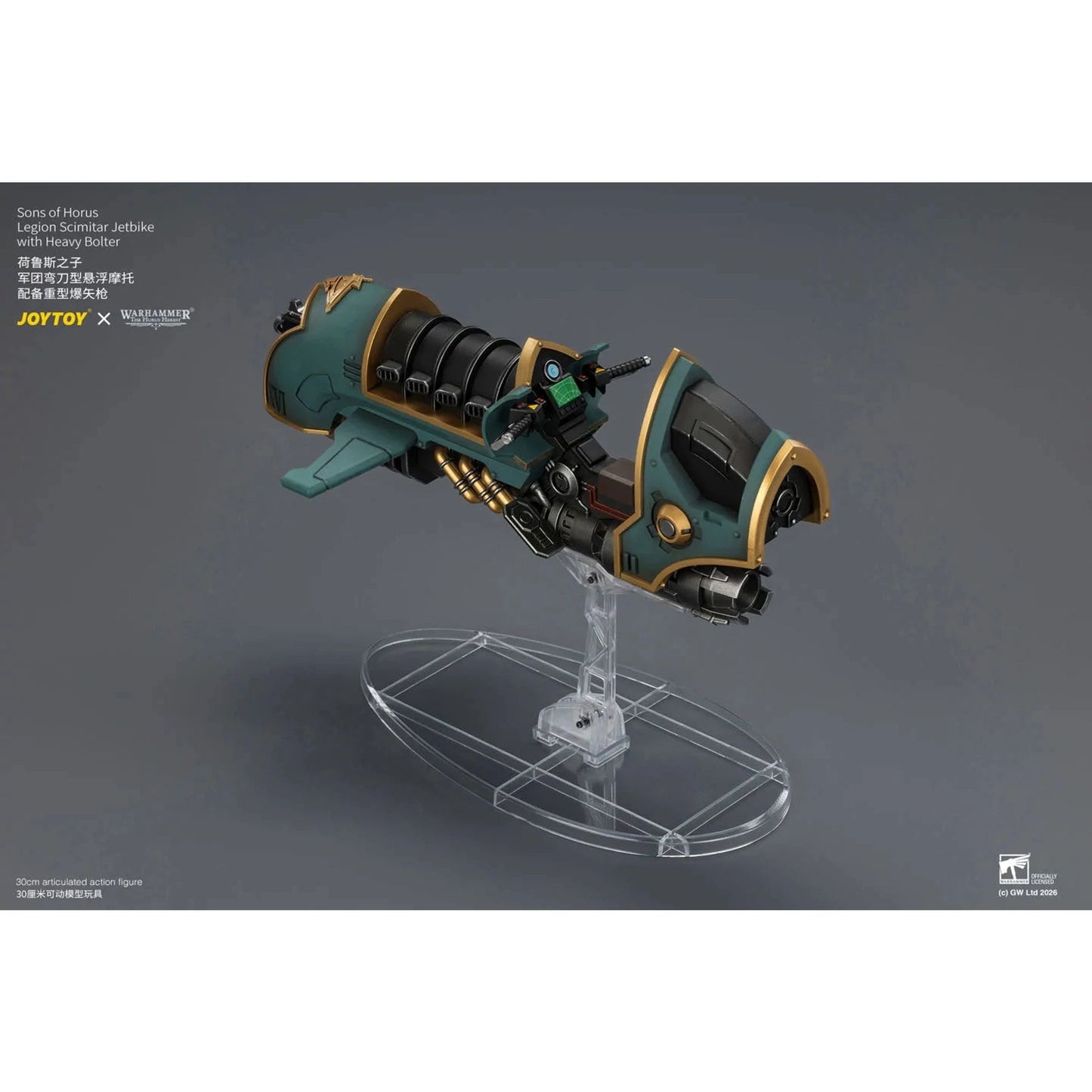 Joytoy | SoH Legion Scimitar Jetbike