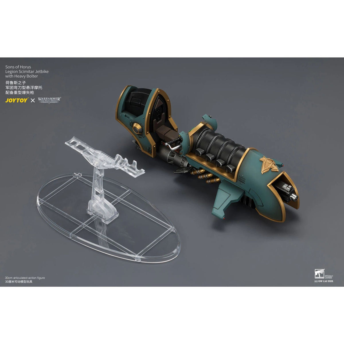 Joytoy | SoH Legion Scimitar Jetbike