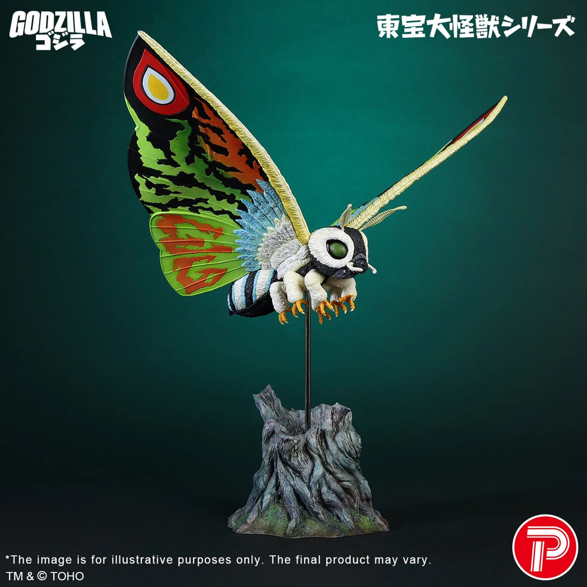 X Plus | TOHO Mothra Leo