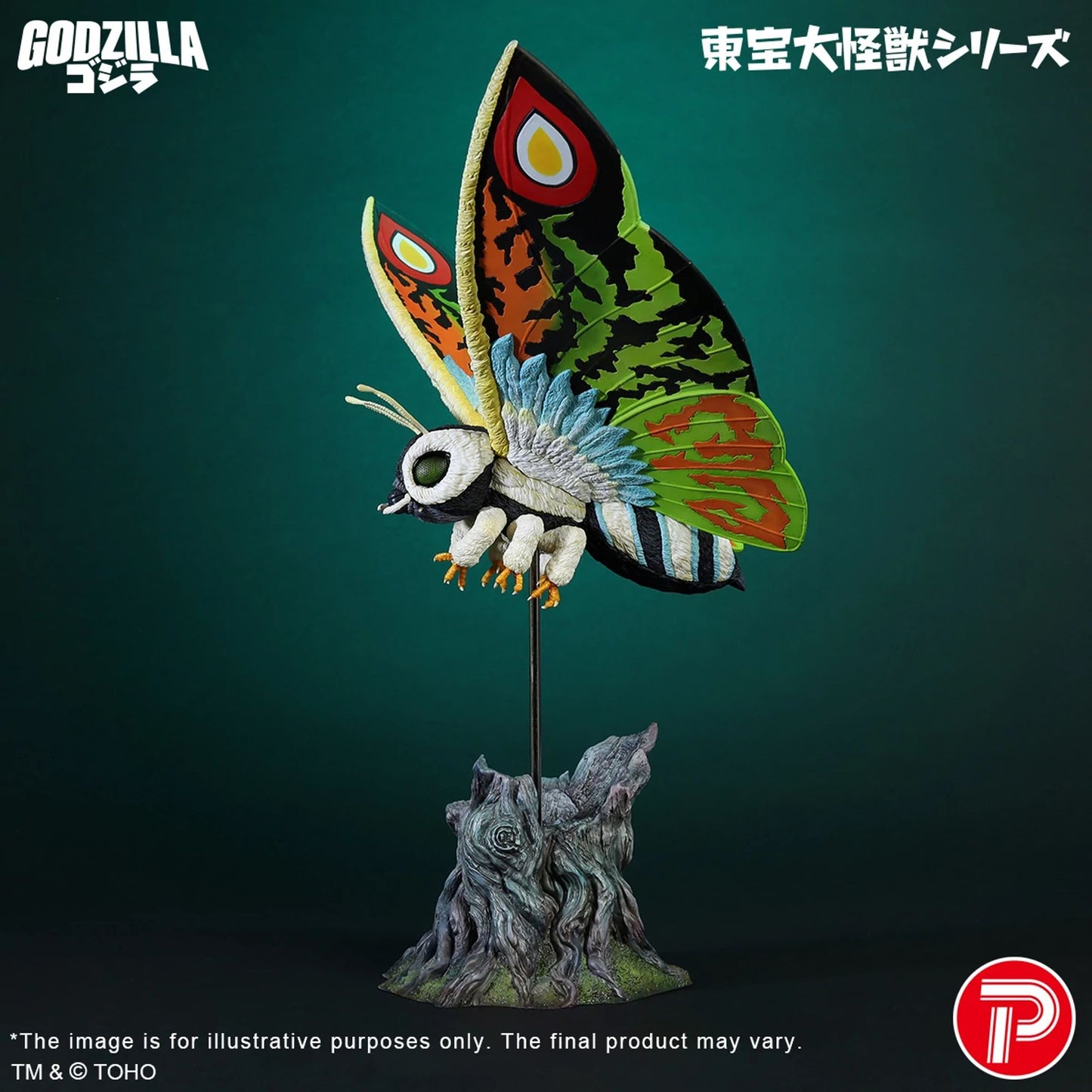 X Plus | TOHO Mothra Leo