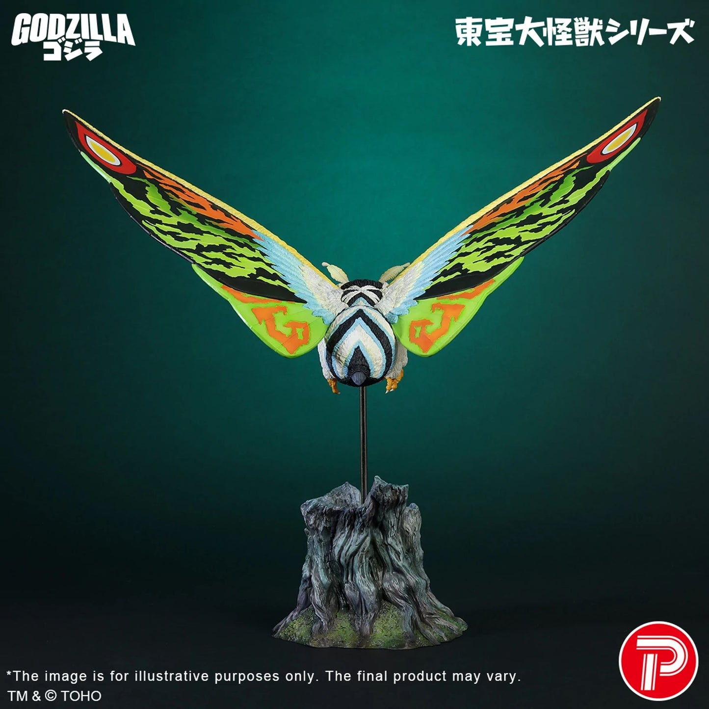 X Plus | TOHO Mothra Leo