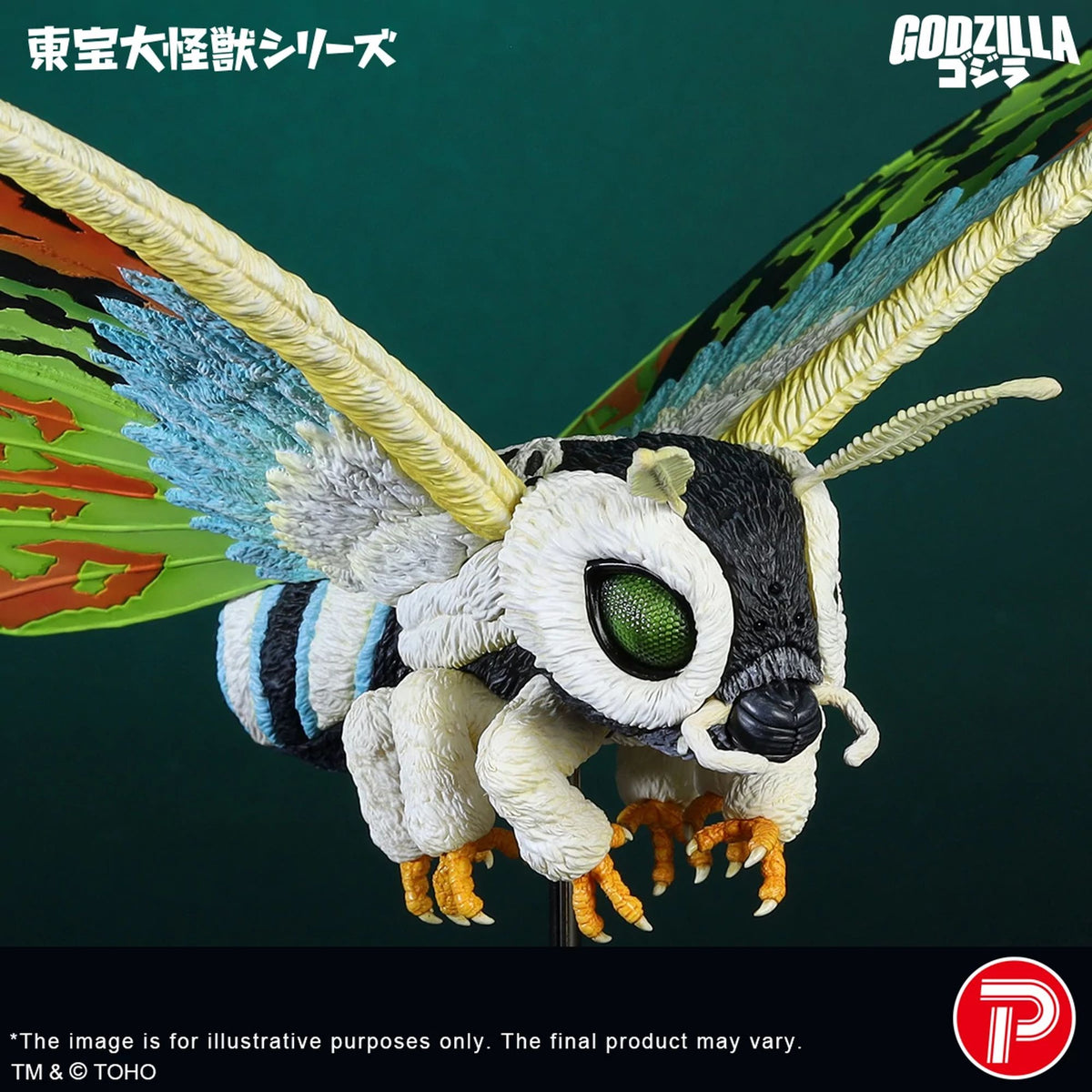 X Plus | TOHO Mothra Leo