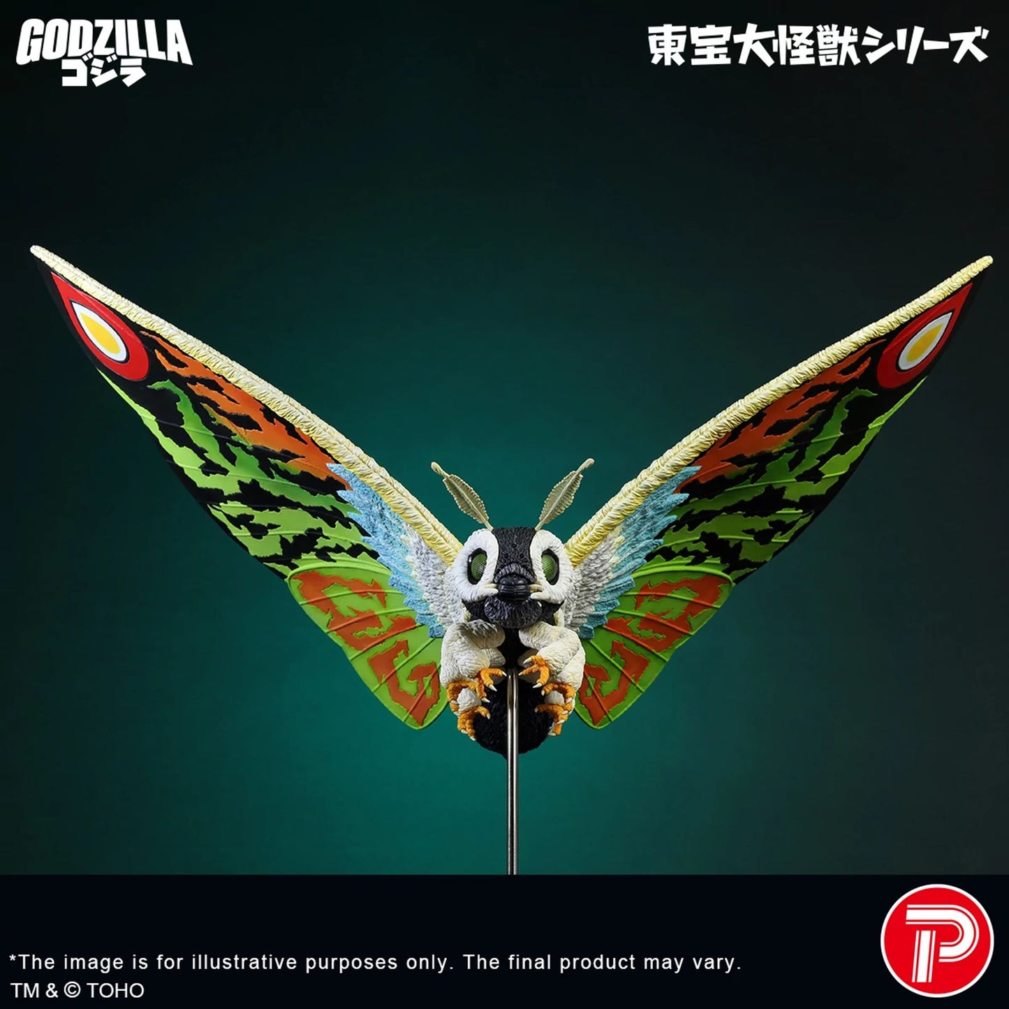 X Plus | TOHO Mothra Leo
