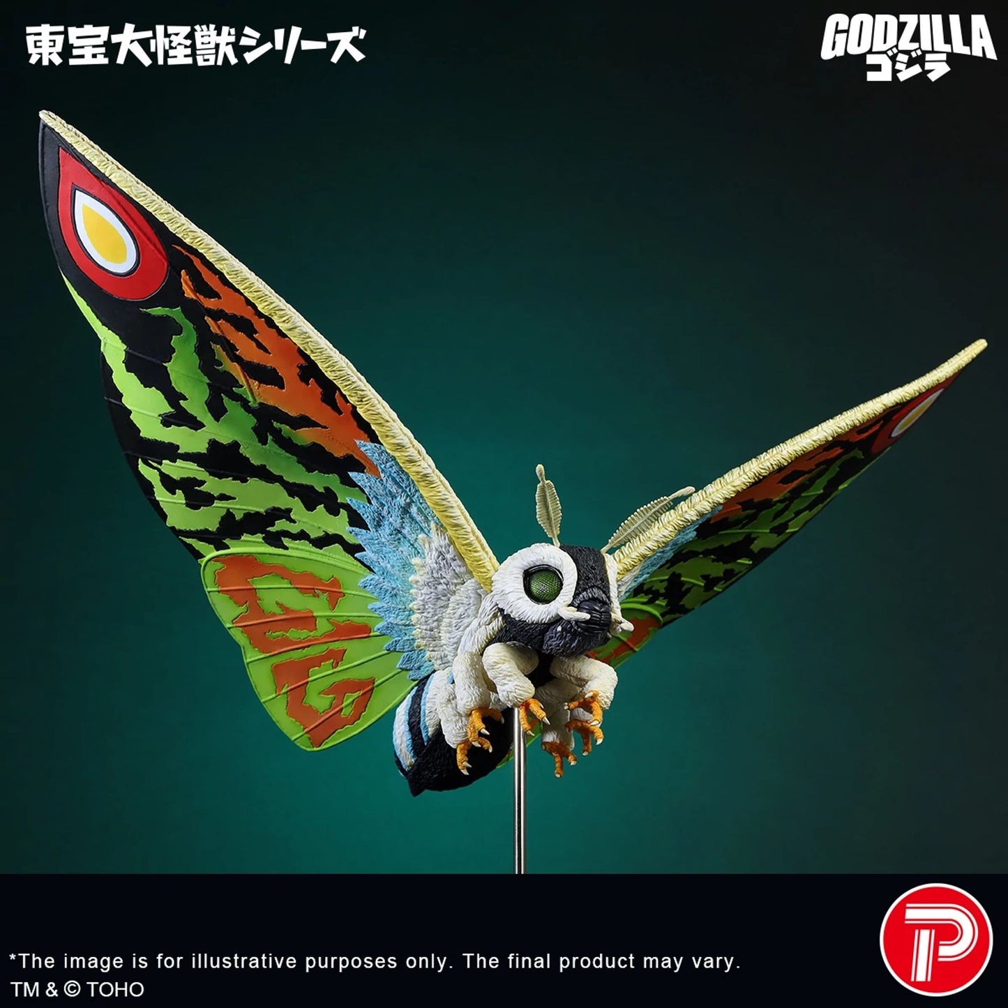 X Plus | TOHO Mothra Leo