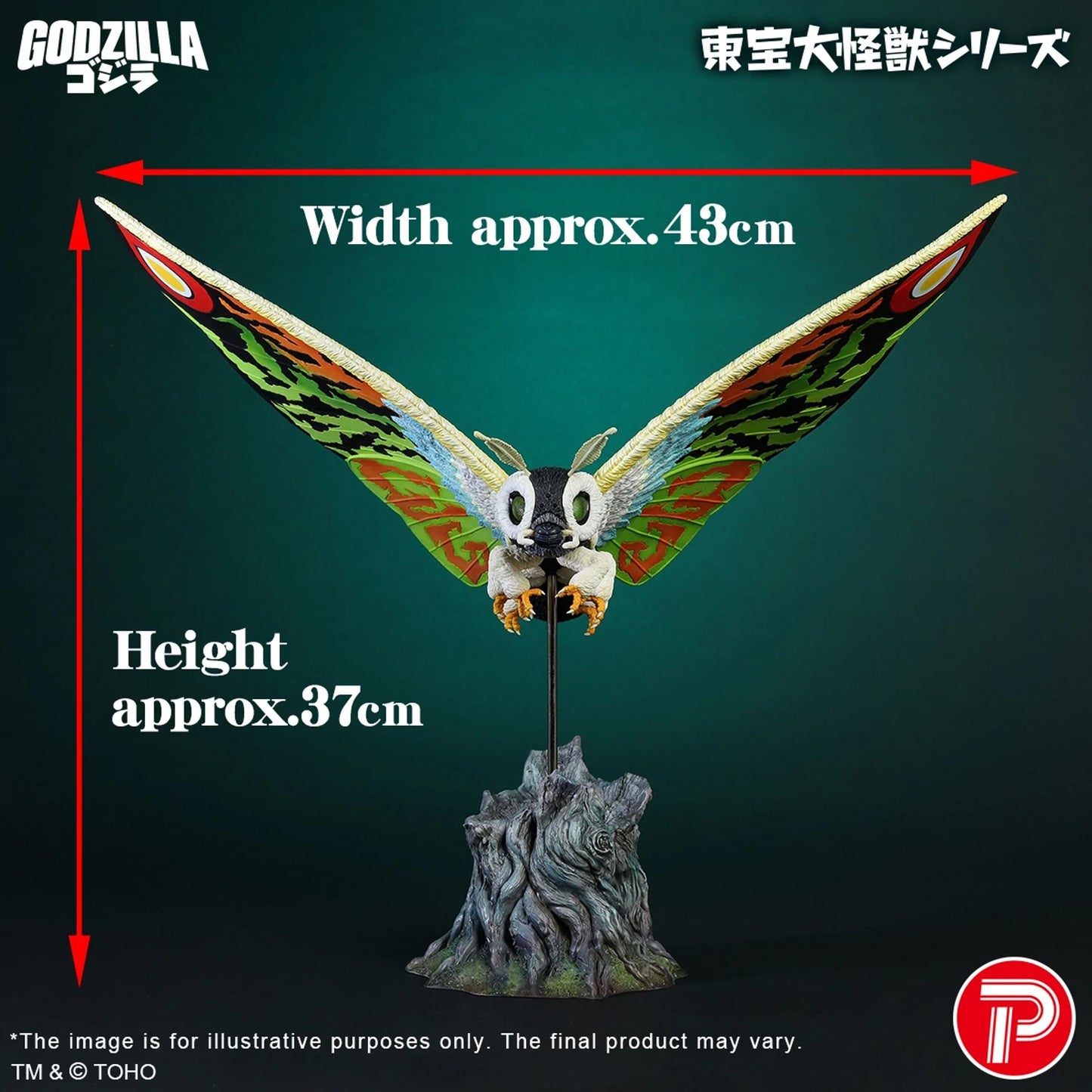 X Plus | TOHO Mothra Leo