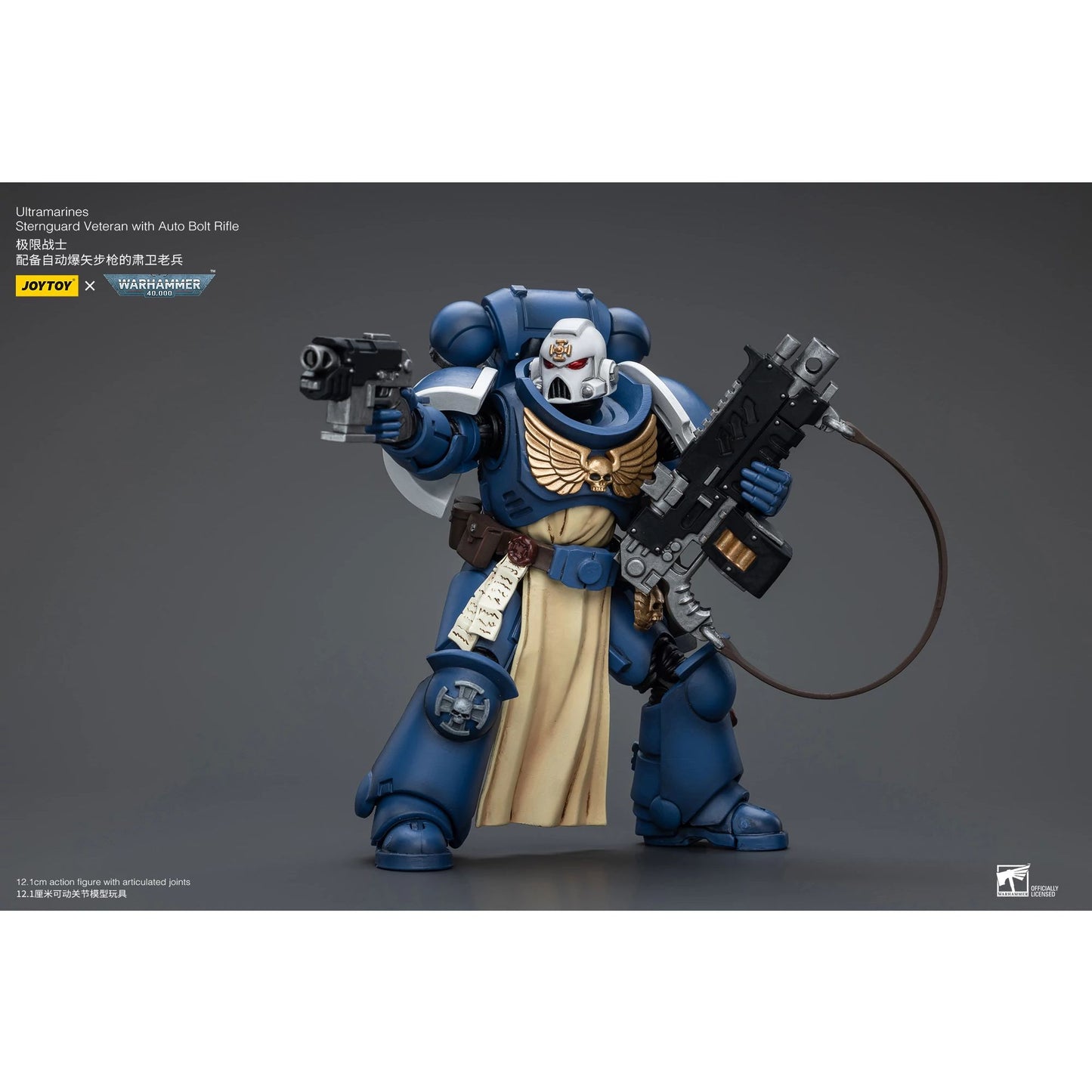 Joytoy | JT WH40K ULTRAMARINES STERNGUA