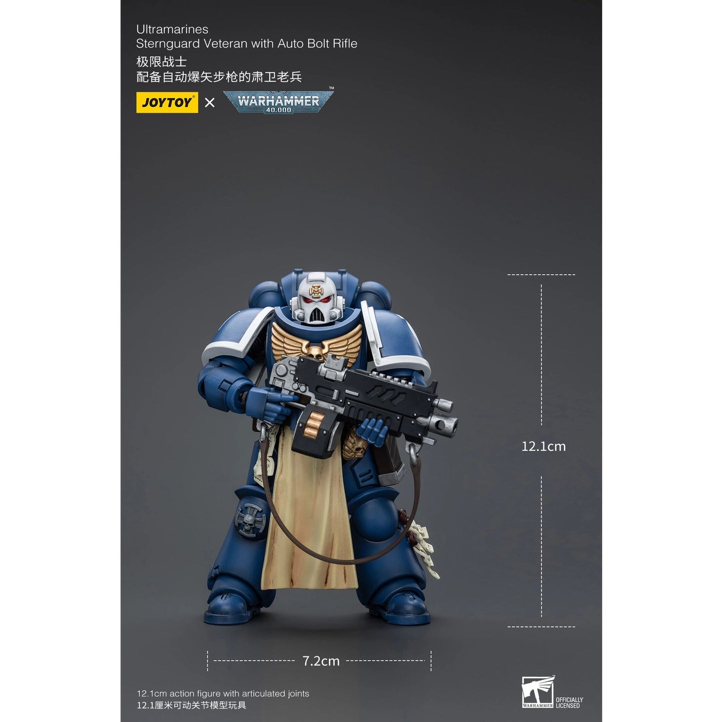 Joytoy | JT WH40K ULTRAMARINES STERNGUA