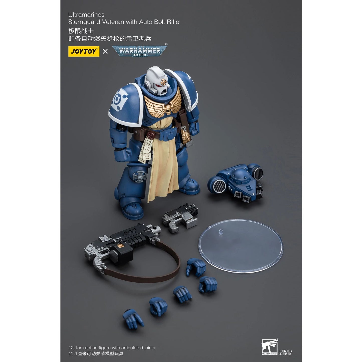 Joytoy | JT WH40K ULTRAMARINES STERNGUA
