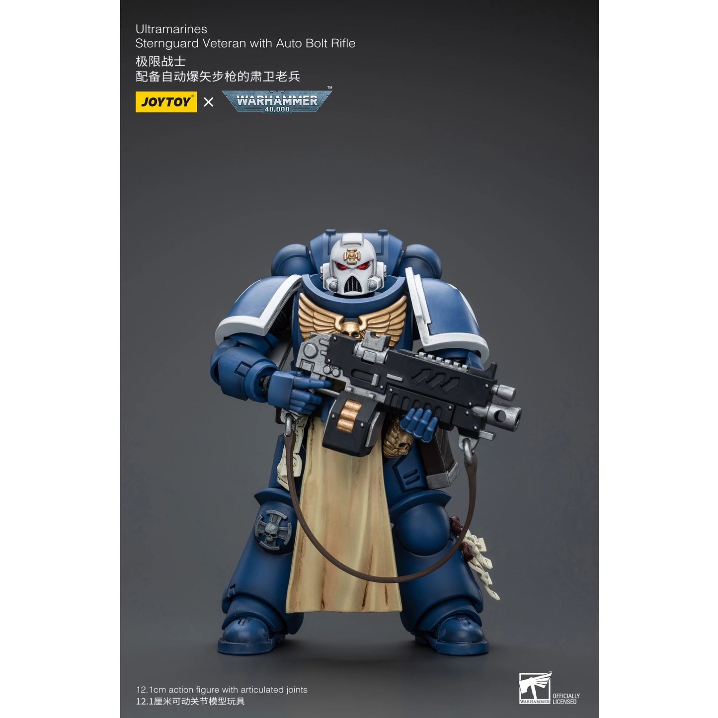 Joytoy | JT WH40K ULTRAMARINES STERNGUA