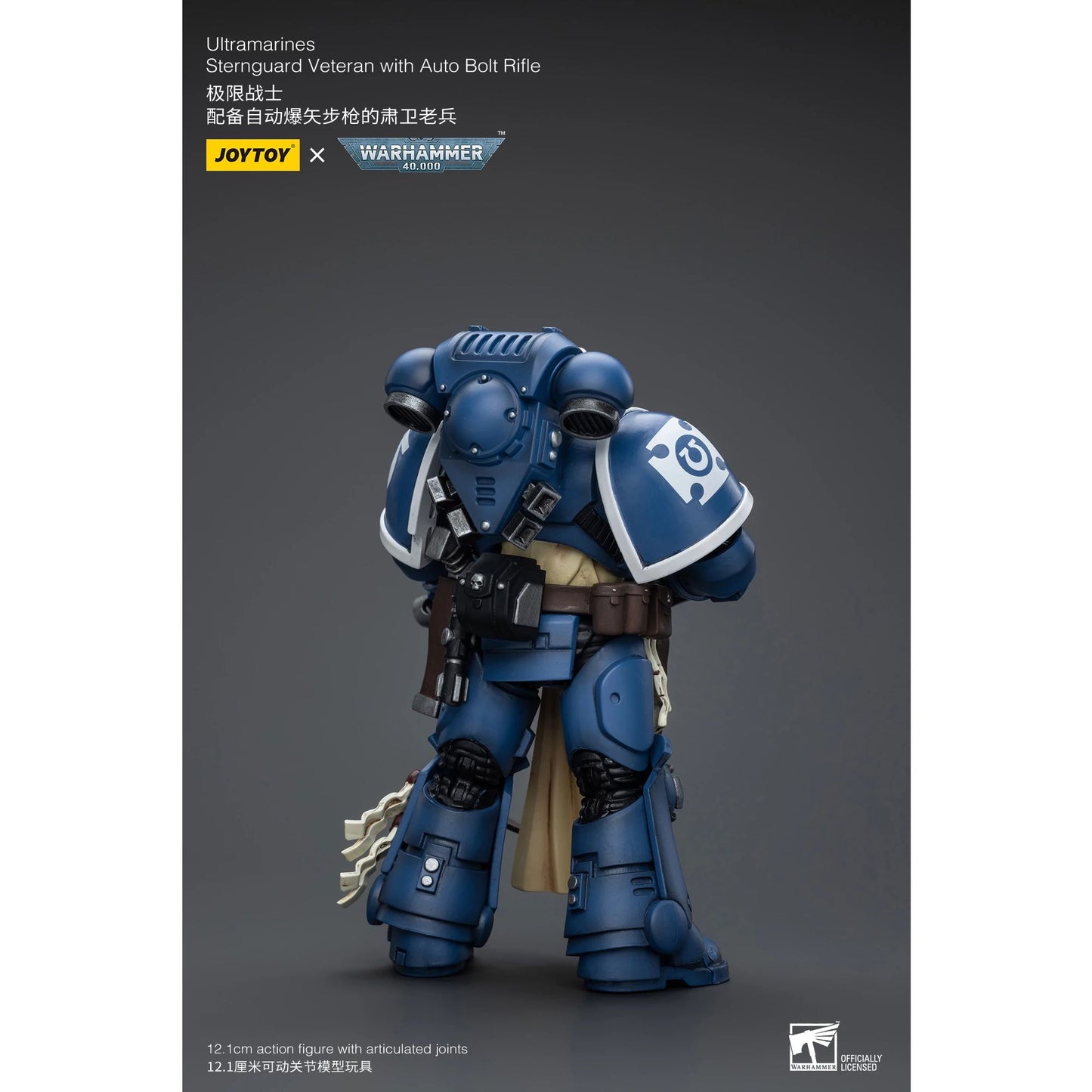 Joytoy | JT WH40K ULTRAMARINES STERNGUA