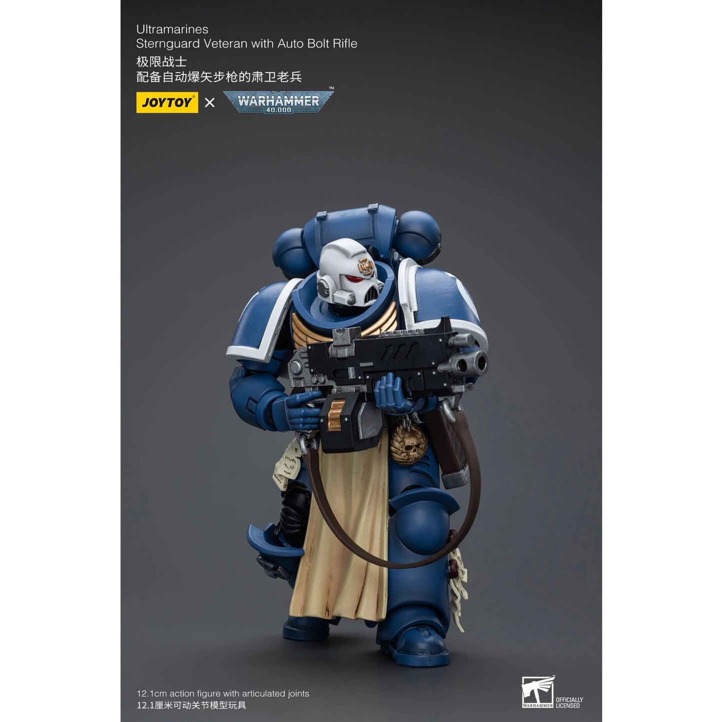 Joytoy | JT WH40K ULTRAMARINES STERNGUA