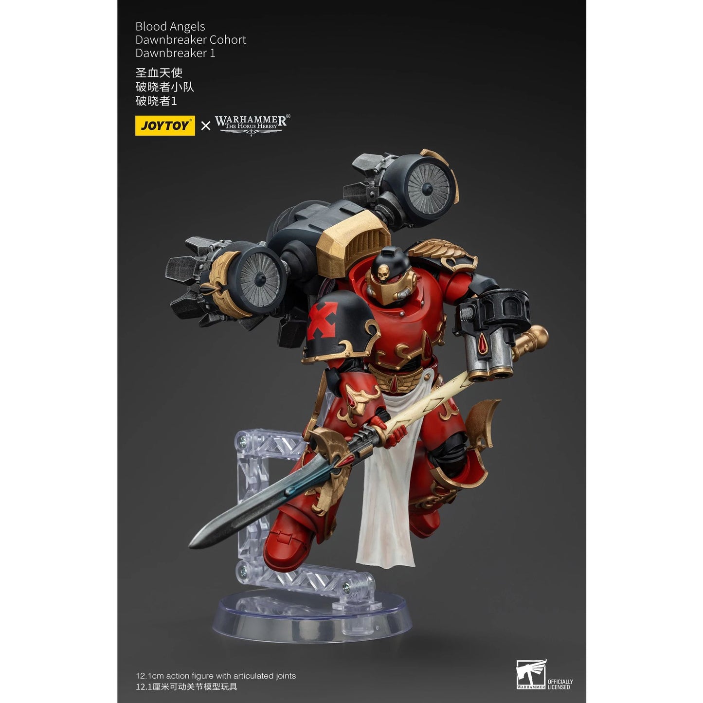 Joytoy | JOYTOY WH 40K BLOOD ANGELS DWN