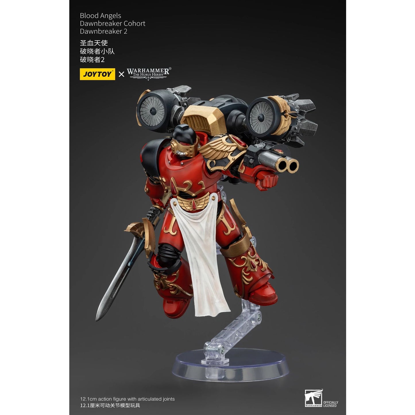 Joytoy | JOYTOY WH 40K BLOOD ANGELS DWN