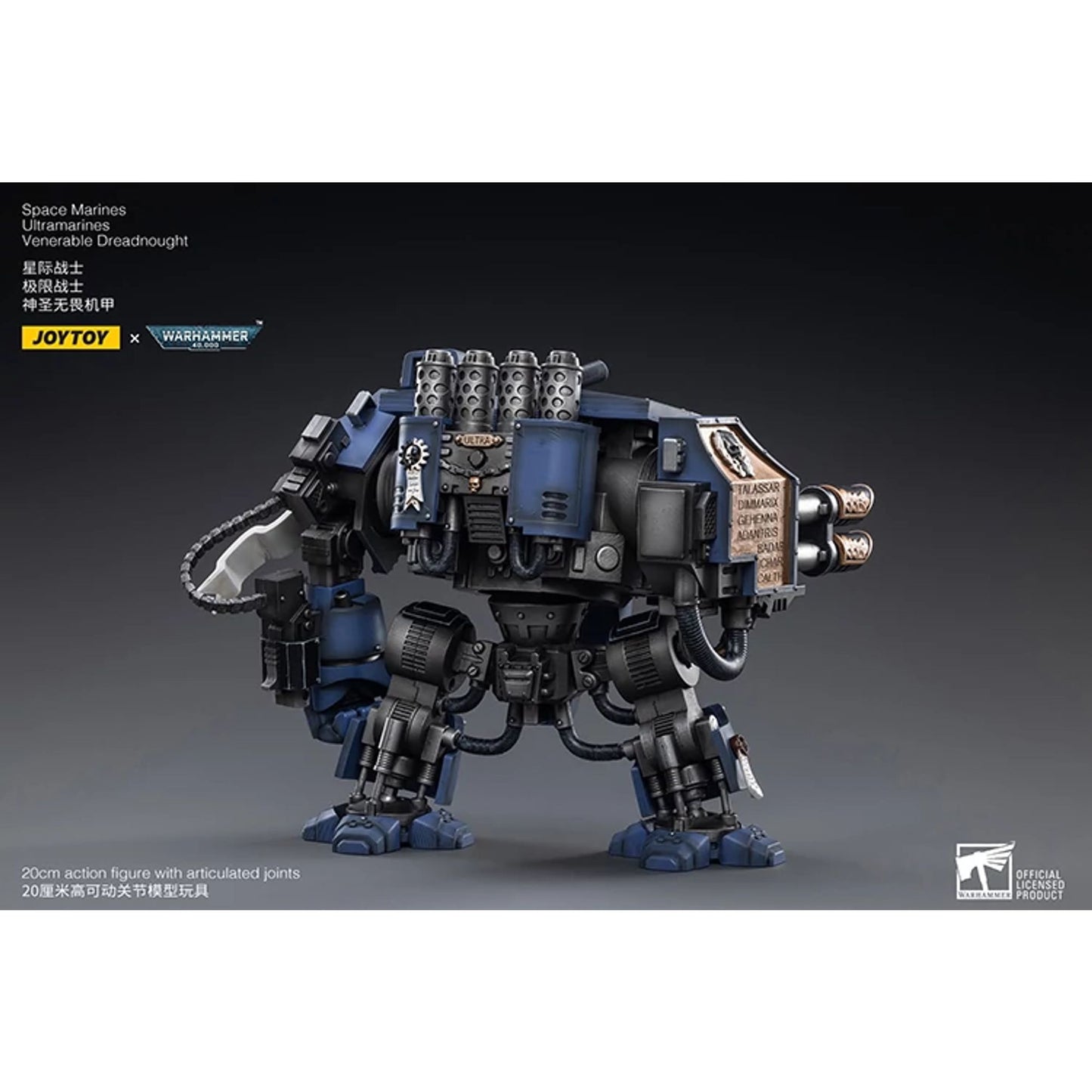 Joytoy | JOY TOY WARHAMMER ULTMARINES V