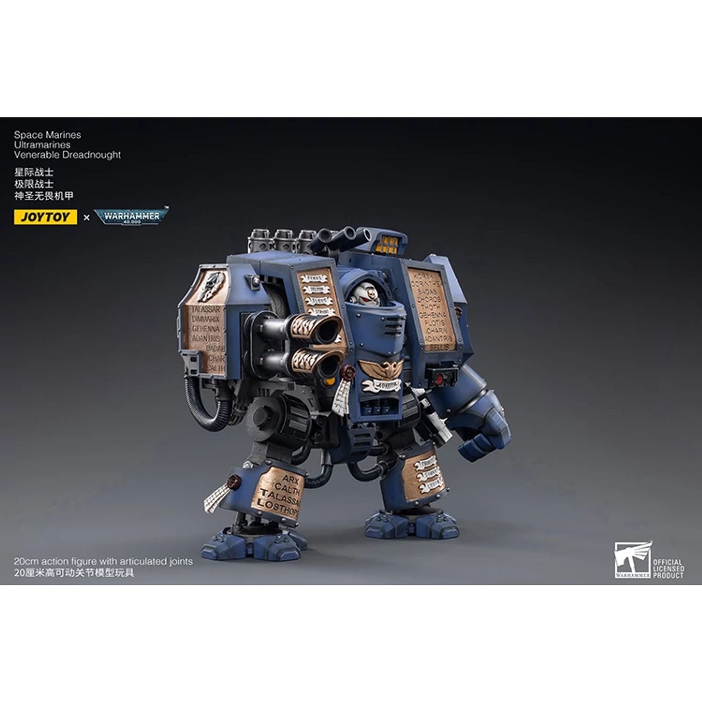 Joytoy | JOY TOY WARHAMMER ULTMARINES V