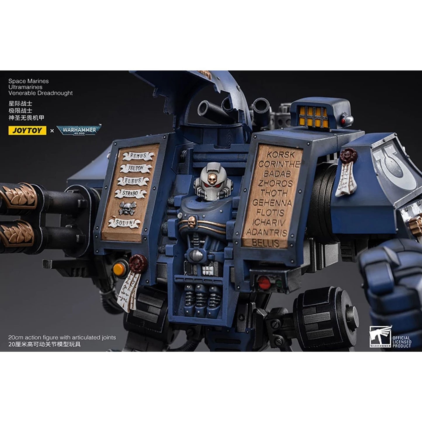 Joytoy | JOY TOY WARHAMMER ULTMARINES V