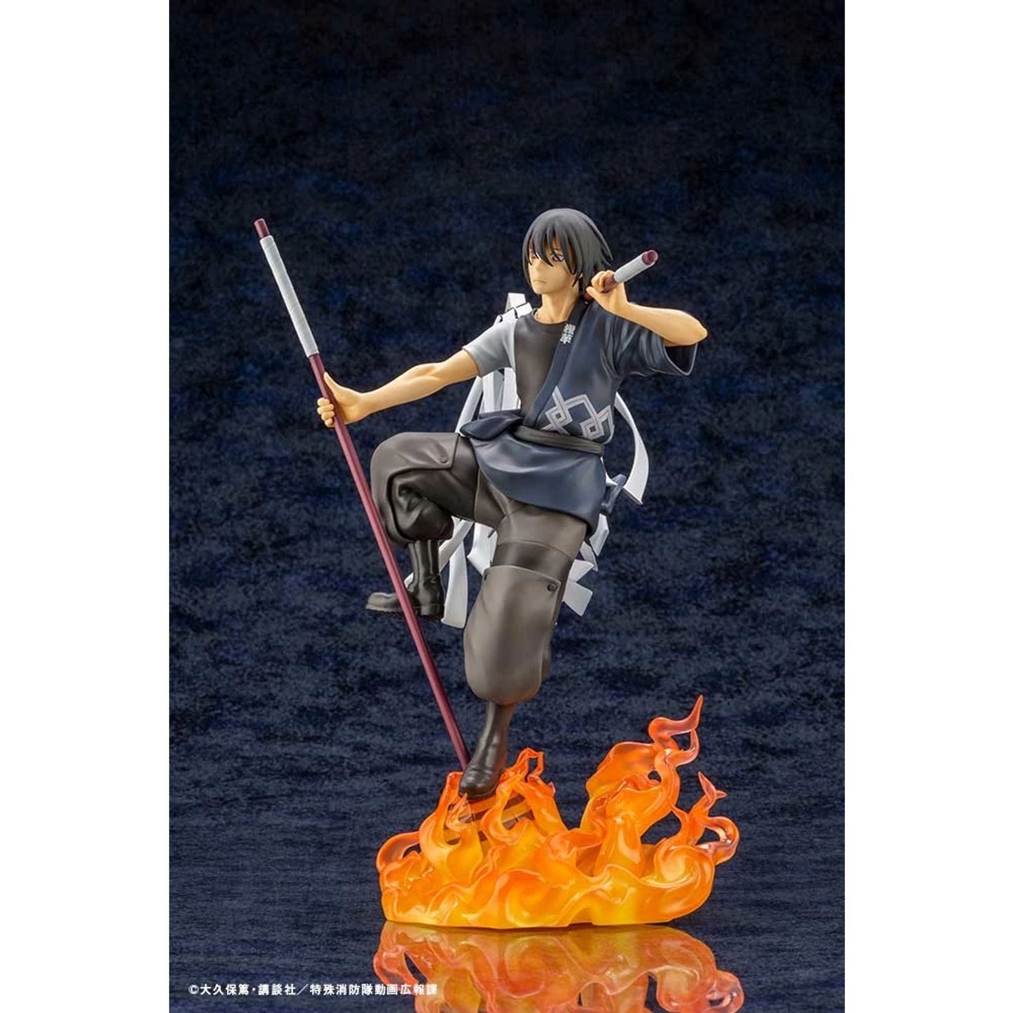 Kotobukiya | FIRE FORCE SHINMON BENIMARU AR