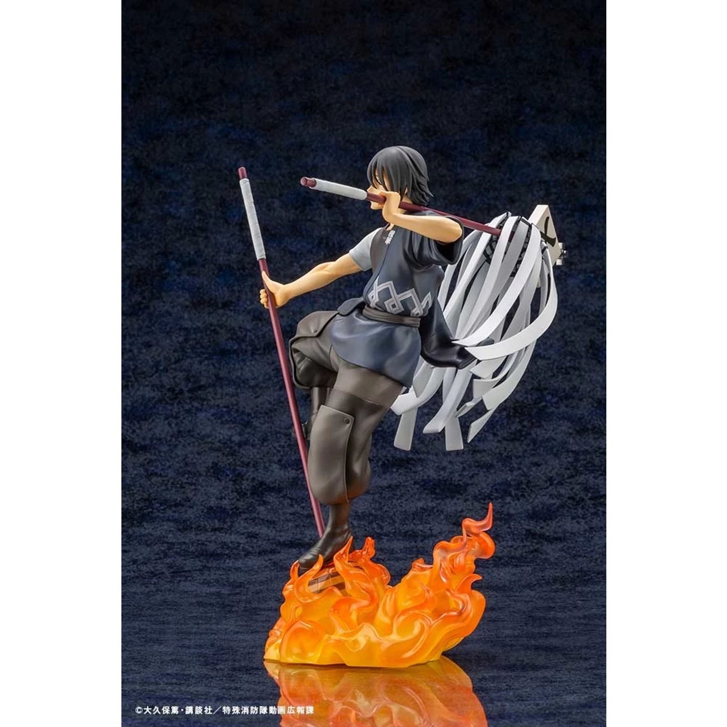 Kotobukiya | FIRE FORCE SHINMON BENIMARU AR