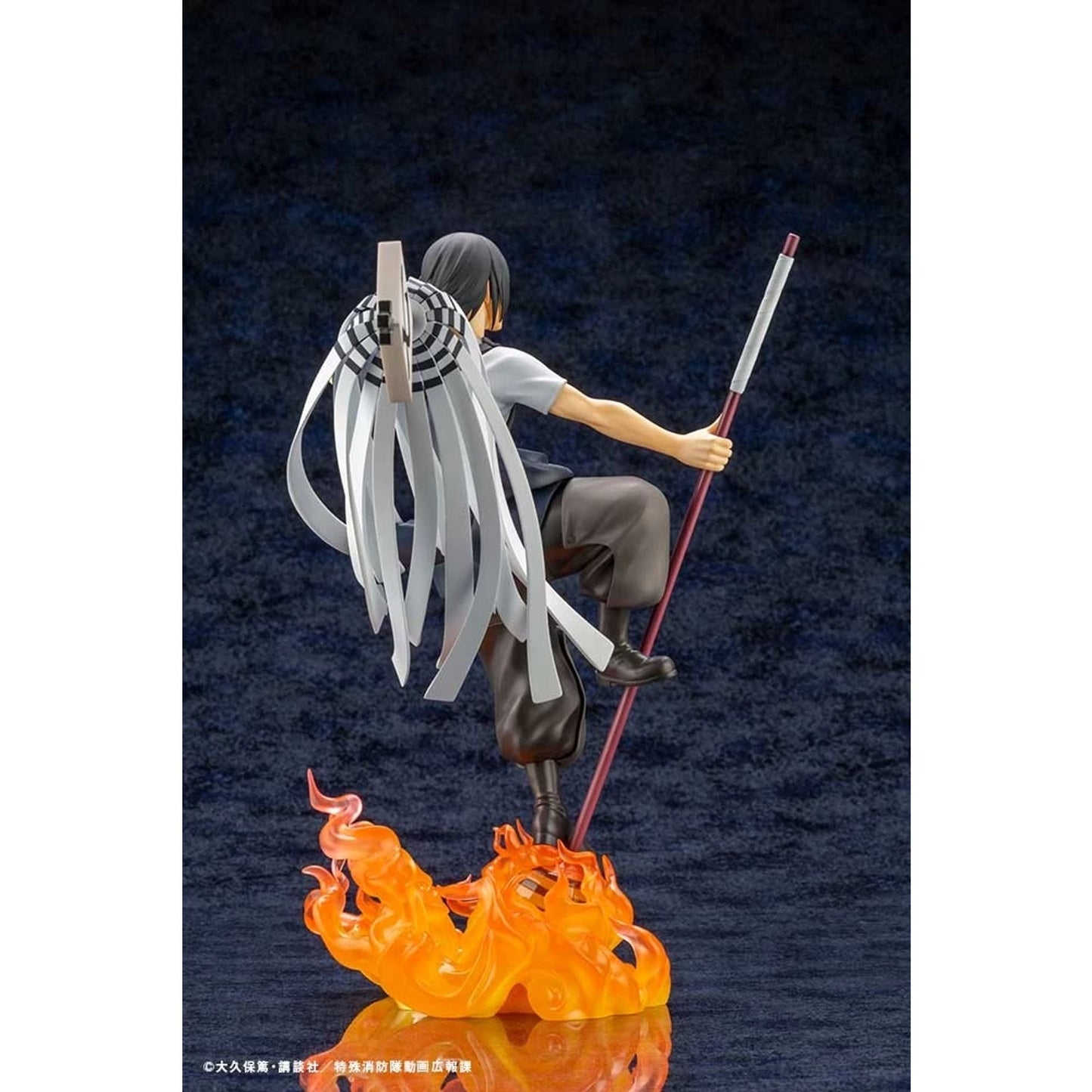 Kotobukiya | FIRE FORCE SHINMON BENIMARU AR