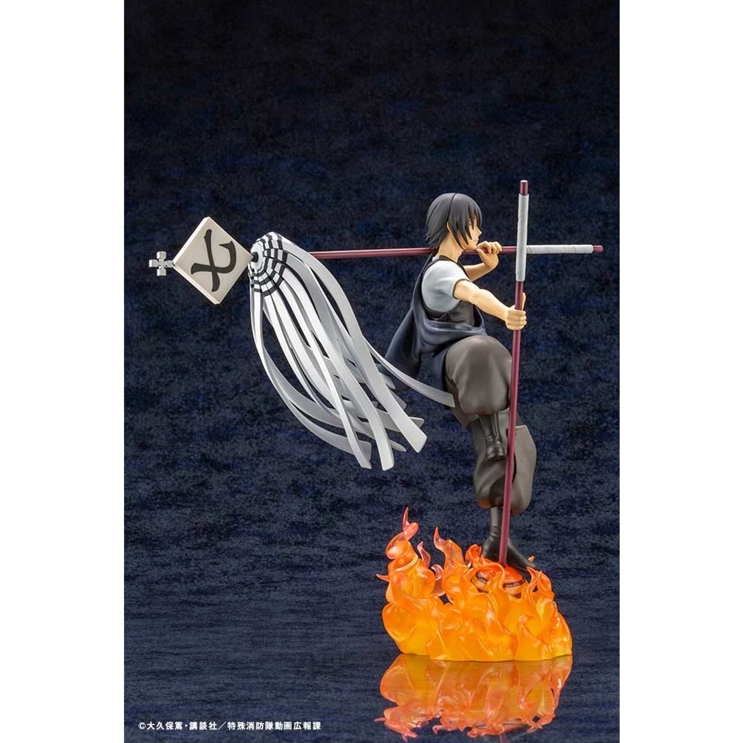 Kotobukiya | FIRE FORCE SHINMON BENIMARU AR
