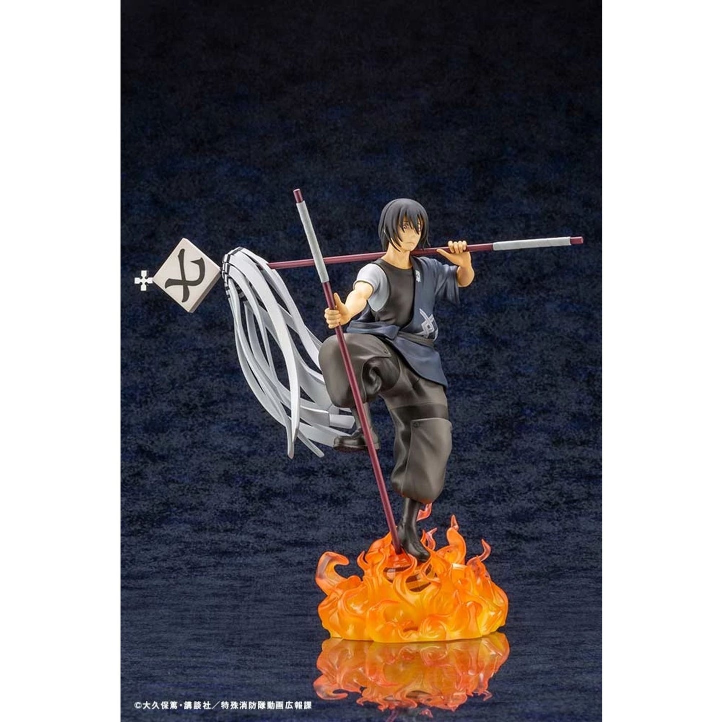 Kotobukiya | FIRE FORCE SHINMON BENIMARU AR