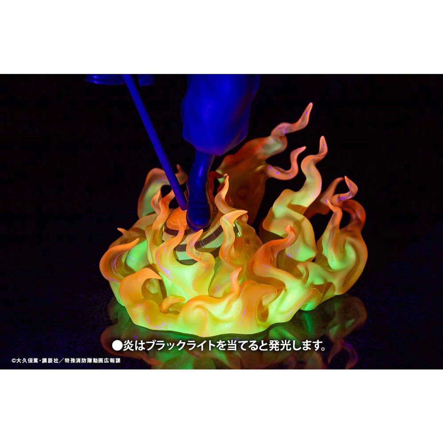 Kotobukiya | FIRE FORCE SHINMON BENIMARU AR