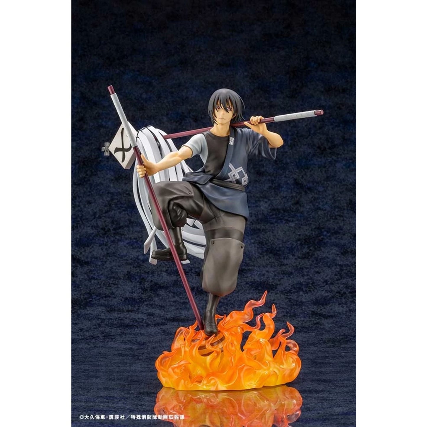 Kotobukiya | FIRE FORCE SHINMON BENIMARU AR
