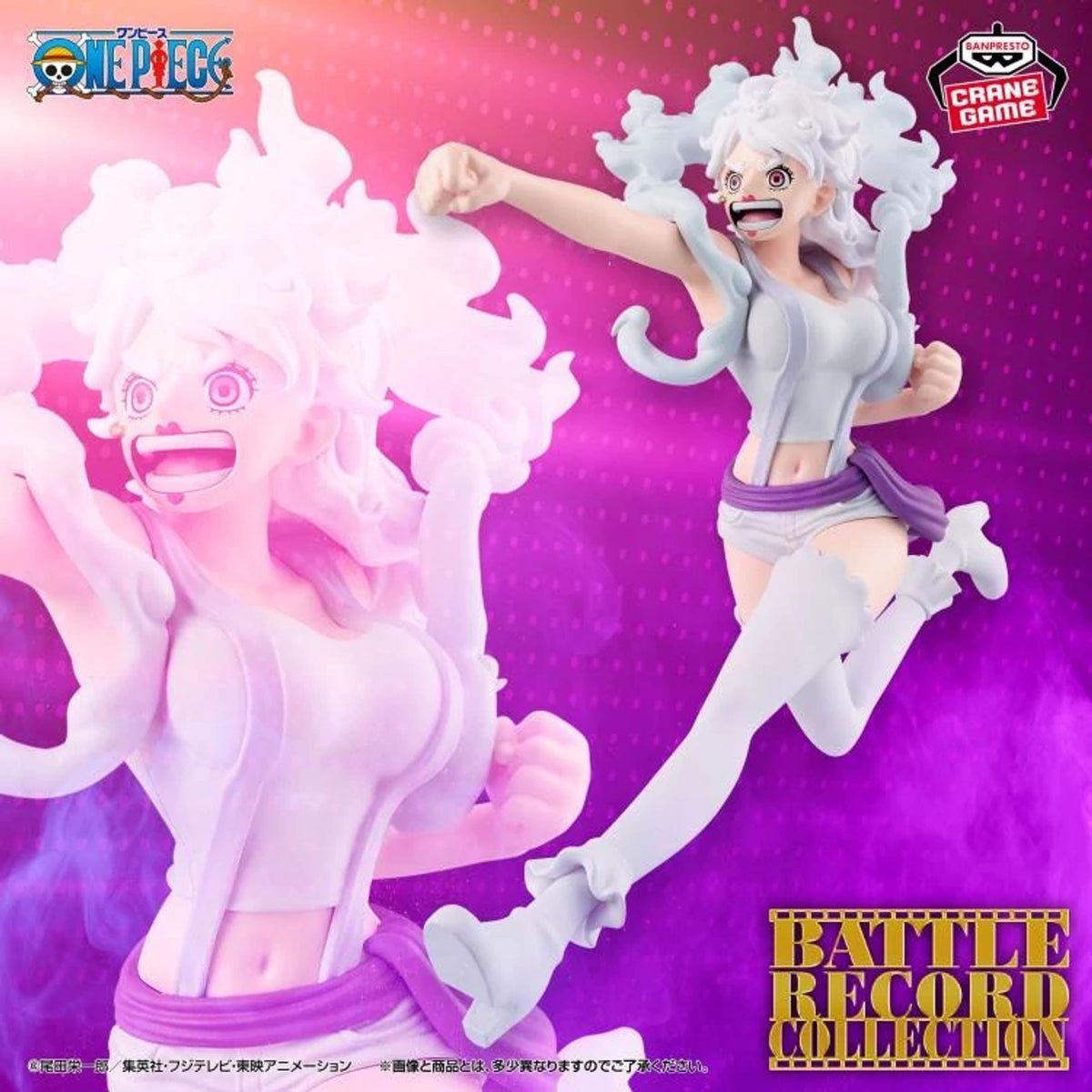 Banpresto | ONE PIECE BATTLE RECORD COLL J
