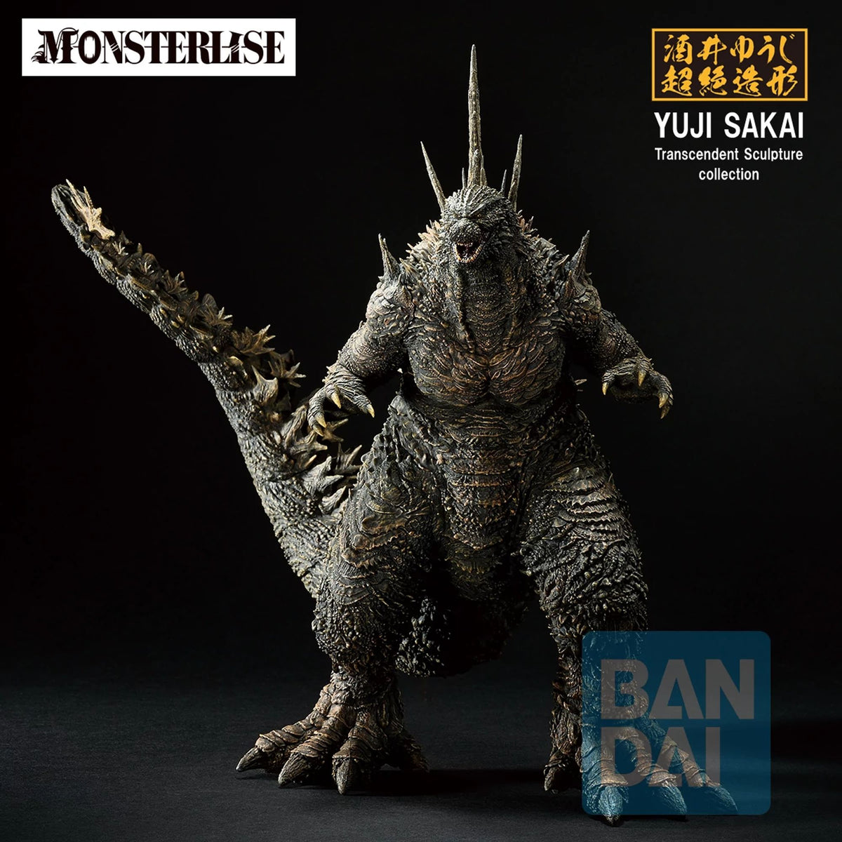 Bandai Spirits Ichibansho | Godzilla 2026 Zero's Heartbeat