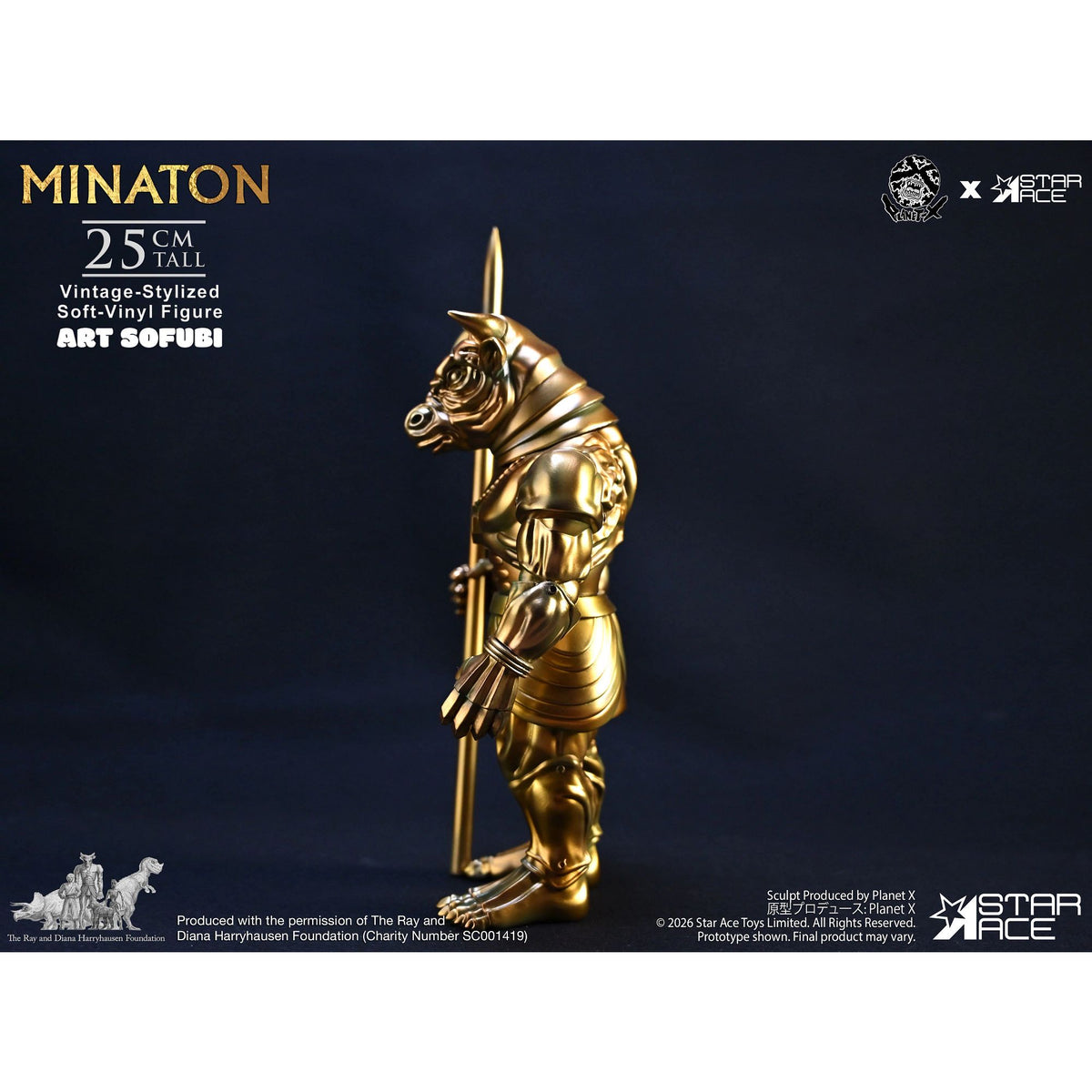Star Ace | Minaton Vintage Soft-vinyl Fig