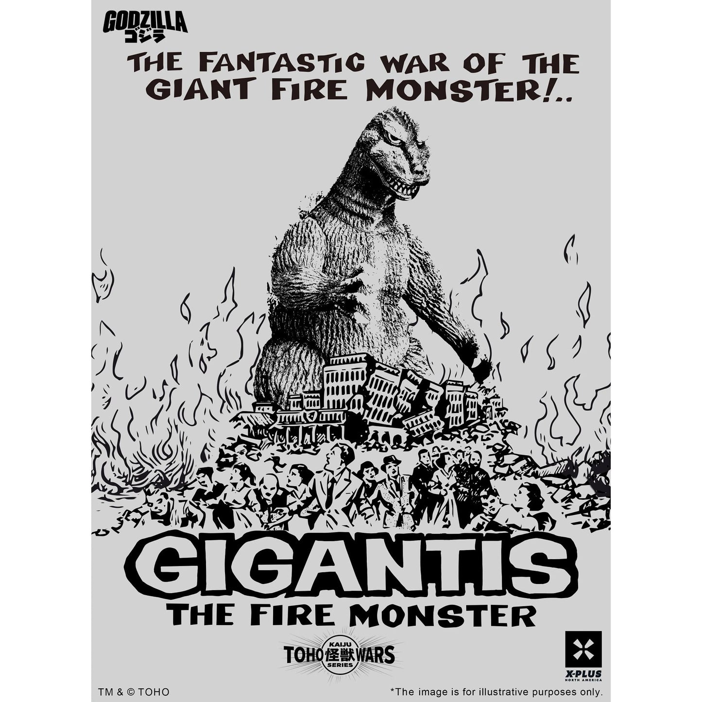 X Plus | TOHO Gigantis Stan Ver