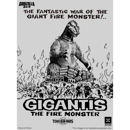 X Plus | TOHO Gigantis Stan Ver
