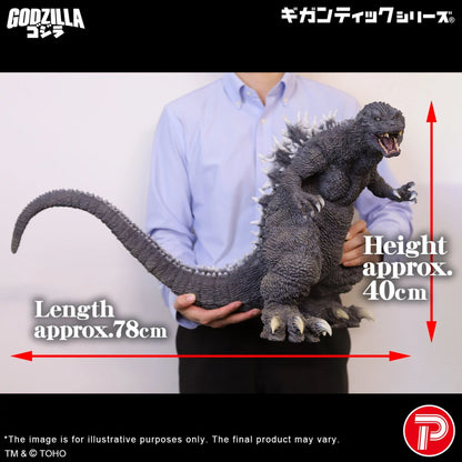 X Plus | Gigantic Godzilla 25th Ann Fig