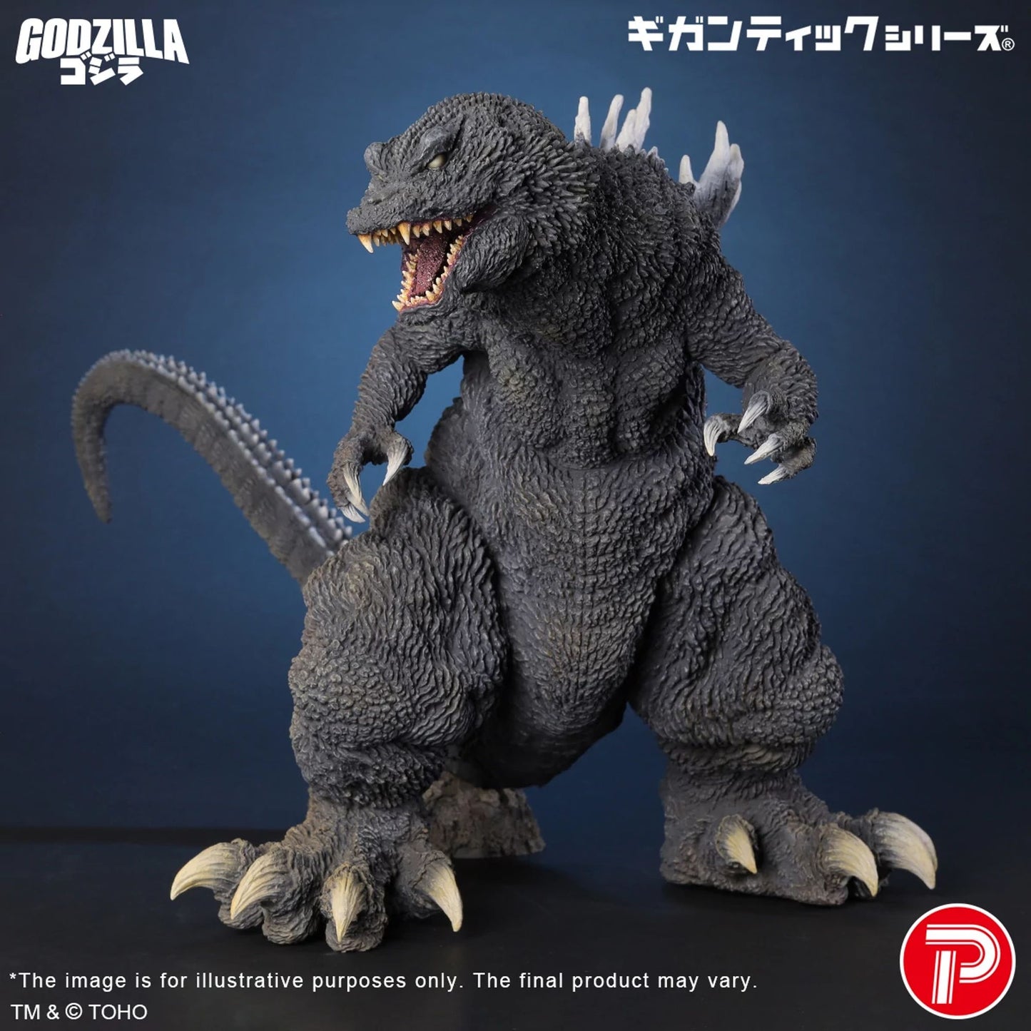 X Plus | Gigantic Godzilla 25th Ann Fig