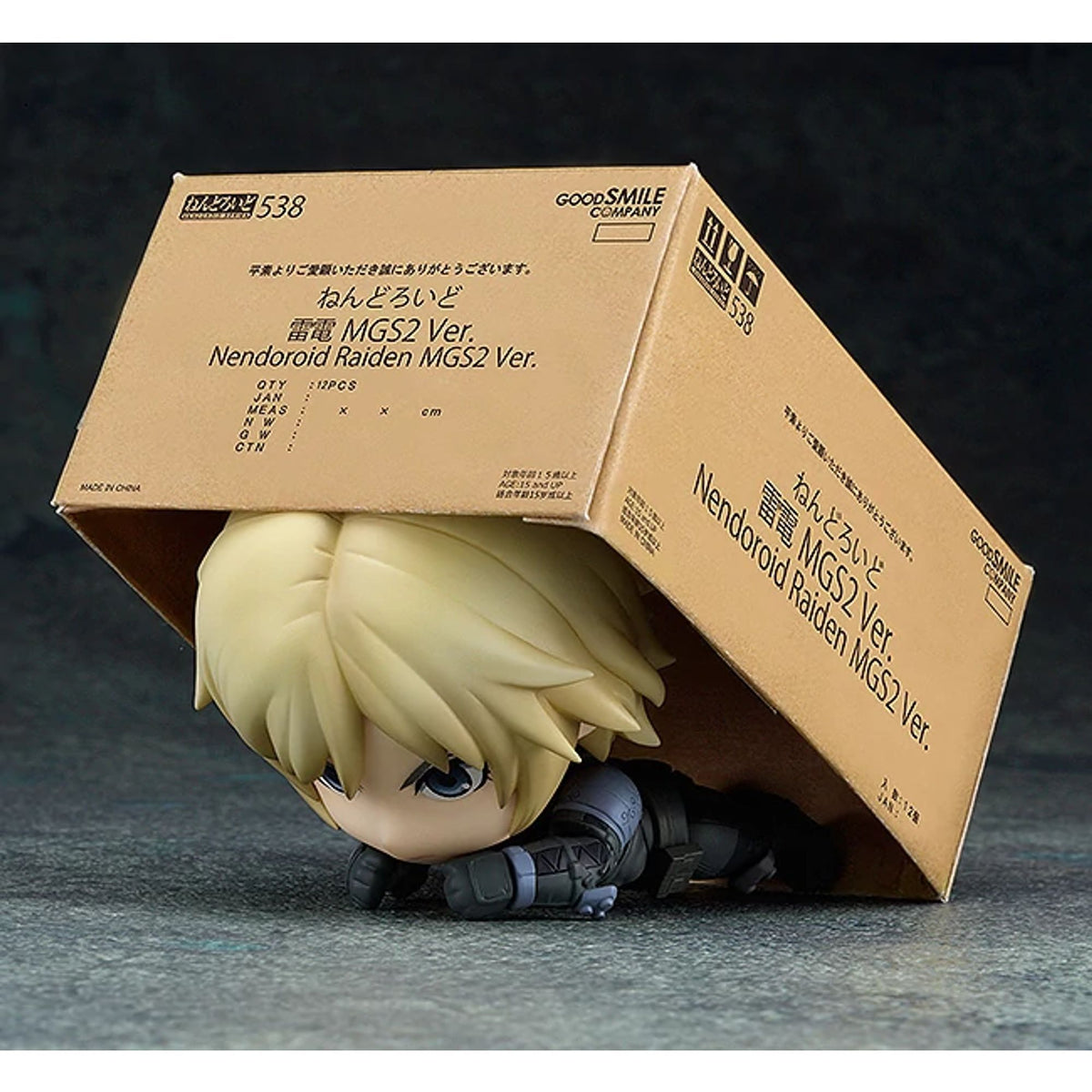 Good Smile Arts Shanghai | Mgs2 Nendoroid Af